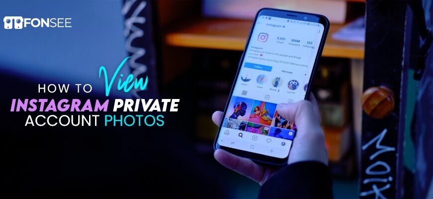 How to View Instagram Private Account Photos